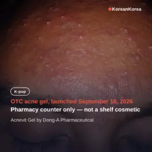 Acnevit gel Korean pharmacy: launch date, price, what to expect