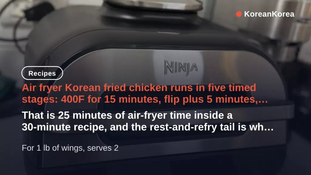 Korean Fried Chicken Recipe Air Fryer: 400F Two-Stage Method and 25-Minute Cook