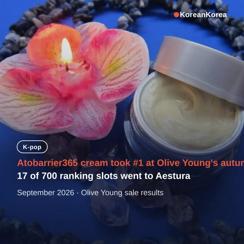 Atobarrier365 cream worth it: #1 Olive Young sale pick with 17 of 700 slots