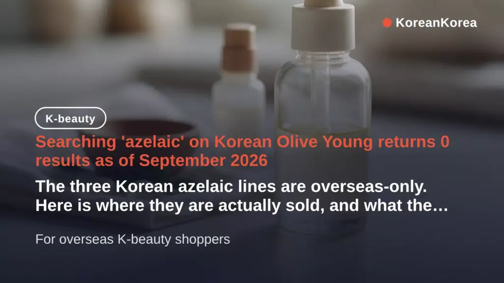 Azelaic Acid Korean Skincare Where to Buy (2026 Guide)