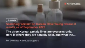 Azelaic Acid Korean Skincare Where to Buy (2026 Guide)