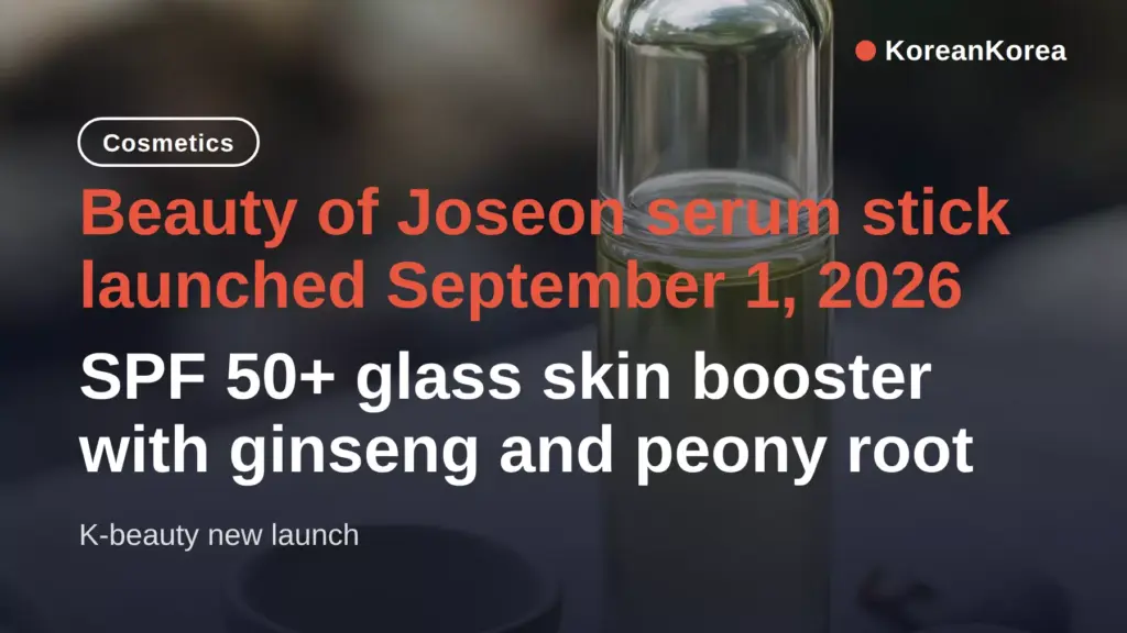 Beauty of Joseon serum stick, launched September 1 — SPF 50+ glass skin booster price and how it differs