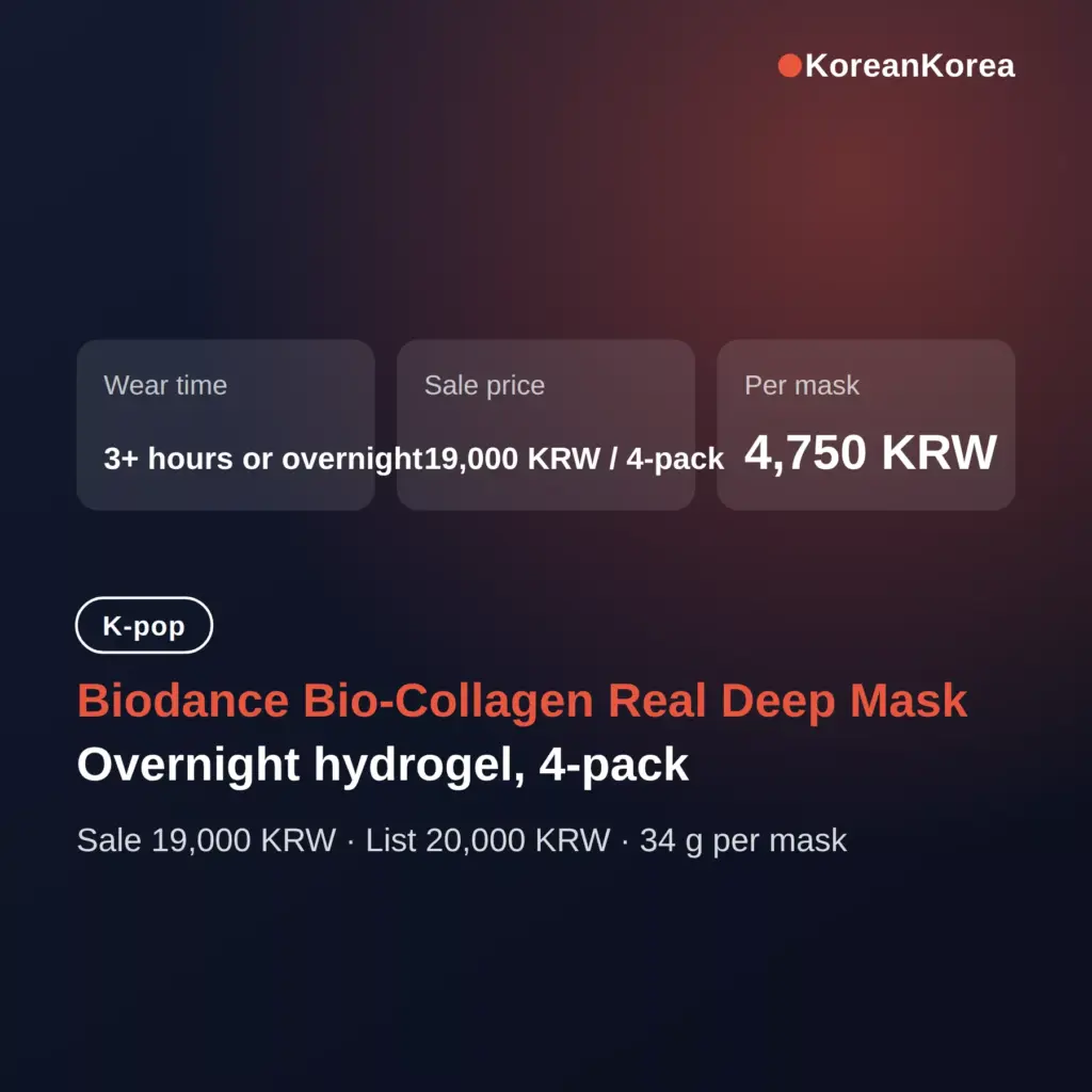 biodance bio-collagen mask overnight: 19,000 KRW, wear 3+ hours