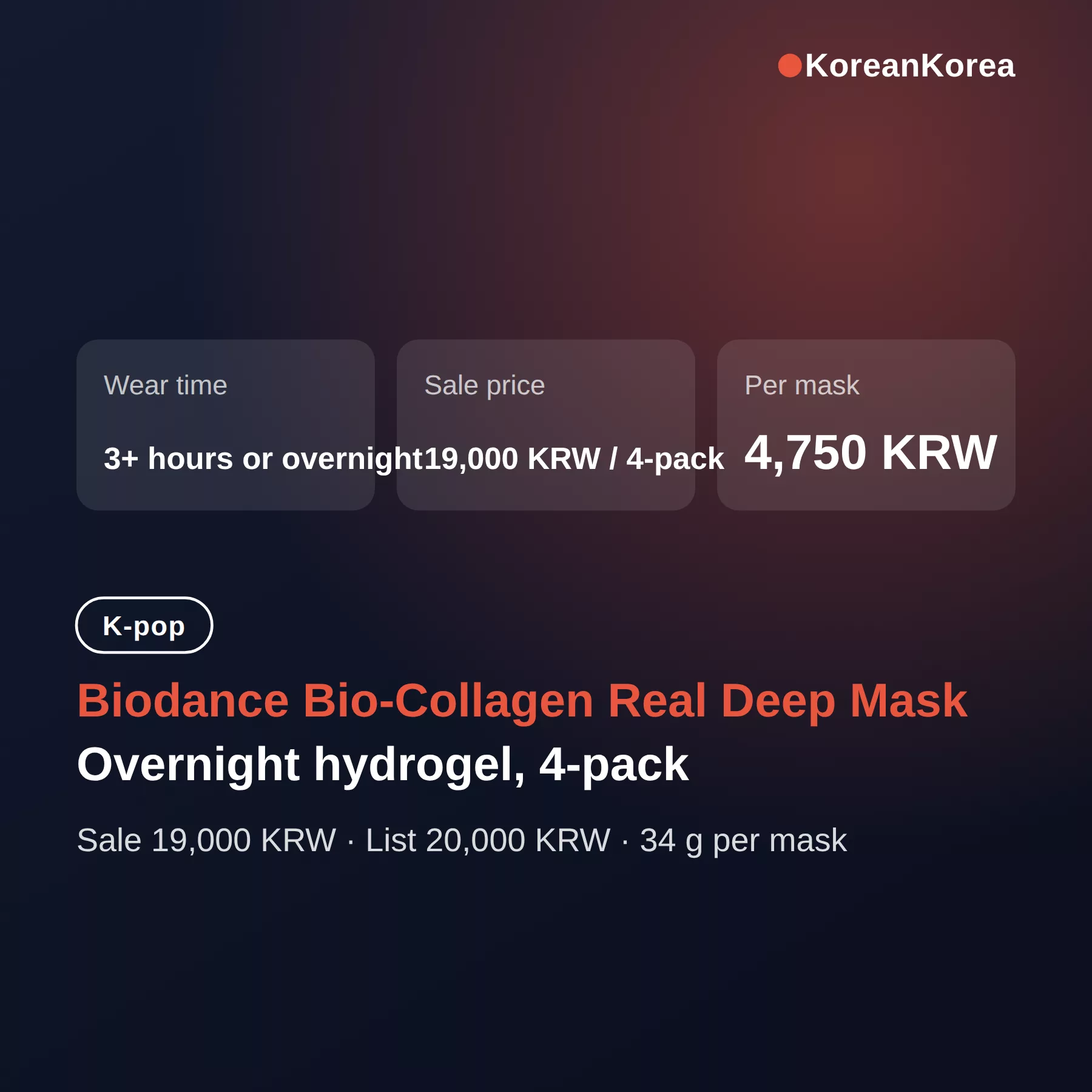 biodance bio-collagen mask overnight: 19,000 KRW, wear 3+ hours