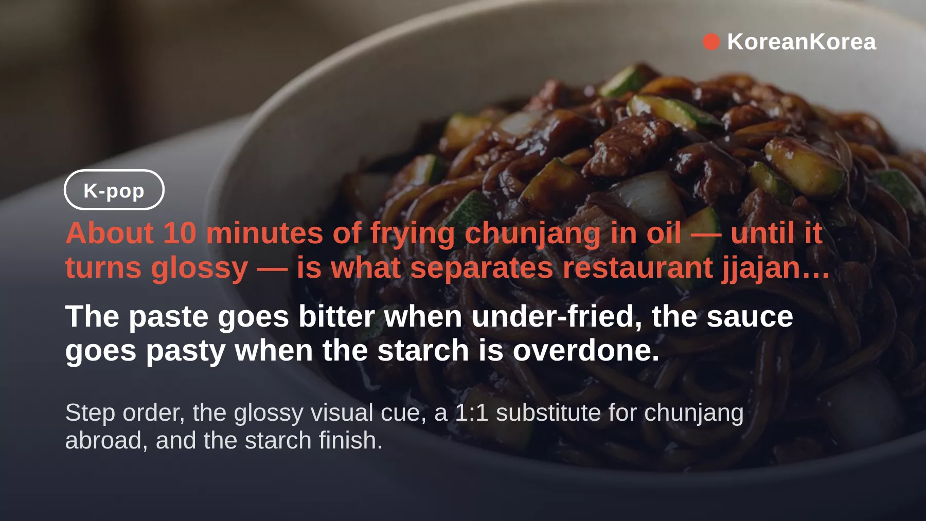 jjajangmyeon recipe: fry chunjang 10 minutes until glossy