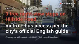 Hillside Road Busan: Free Night Stops, Hours 09:00-22:00