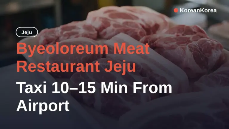 Nhà hàng Byeoloreum Meat Jeju: Đi taxi 10–15 phút từ sân bay