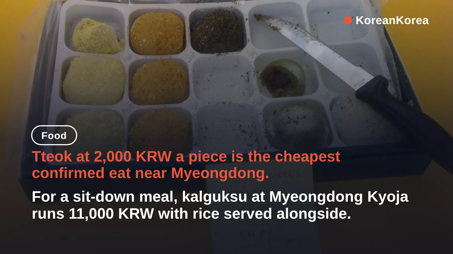 Cheap eats in myeongdong: 2,000 KRW tteok, 11,000 KRW kalguksu