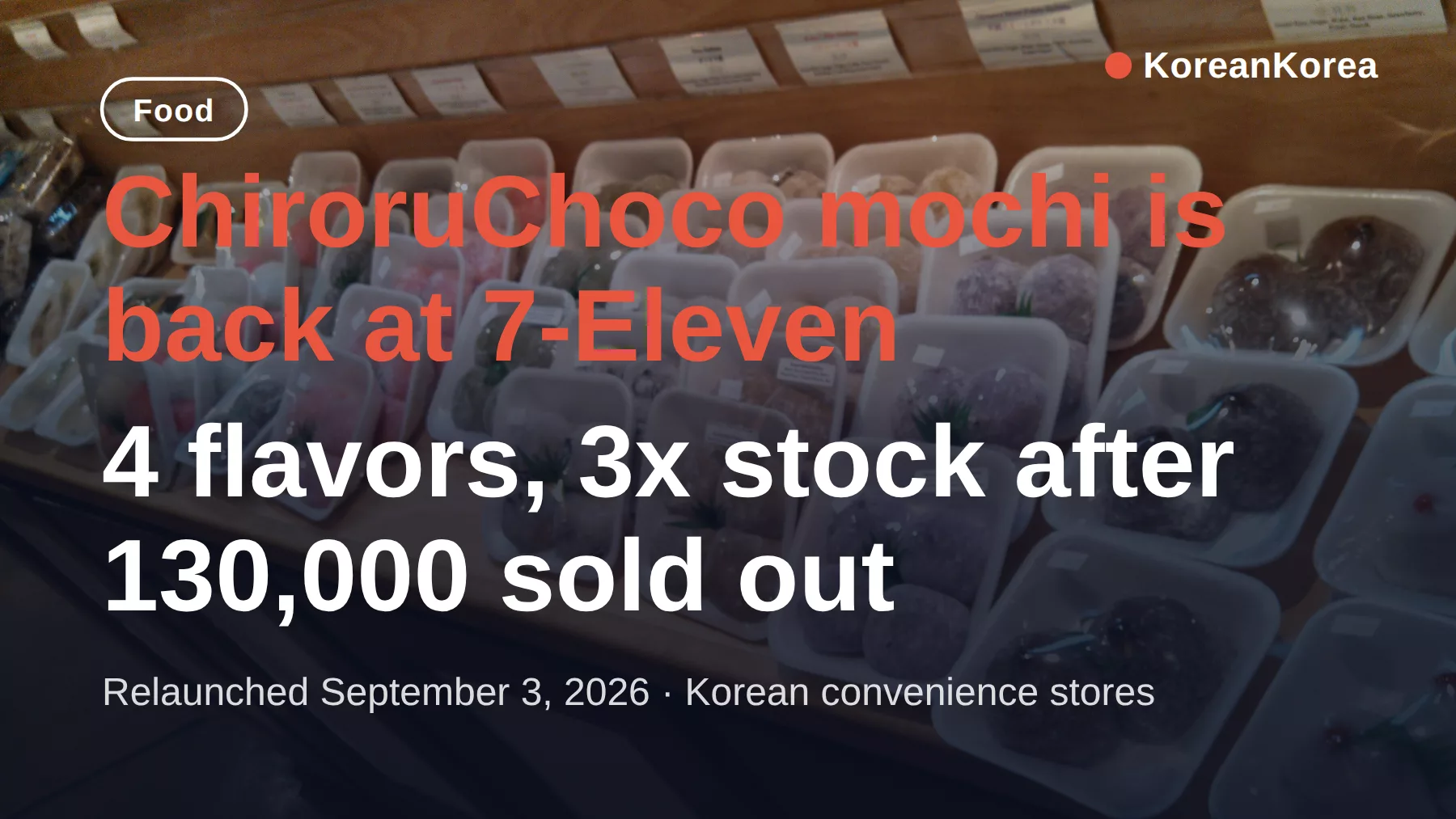 ChiroruChoco mochi 7-Eleven relaunch: 4 flavors, 3x stock after 130,000 sellout