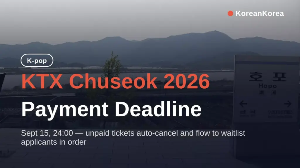 Chuseok 2026 KTX booking: unpaid tickets auto-cancel Sept 15 and go to waitlist applicants