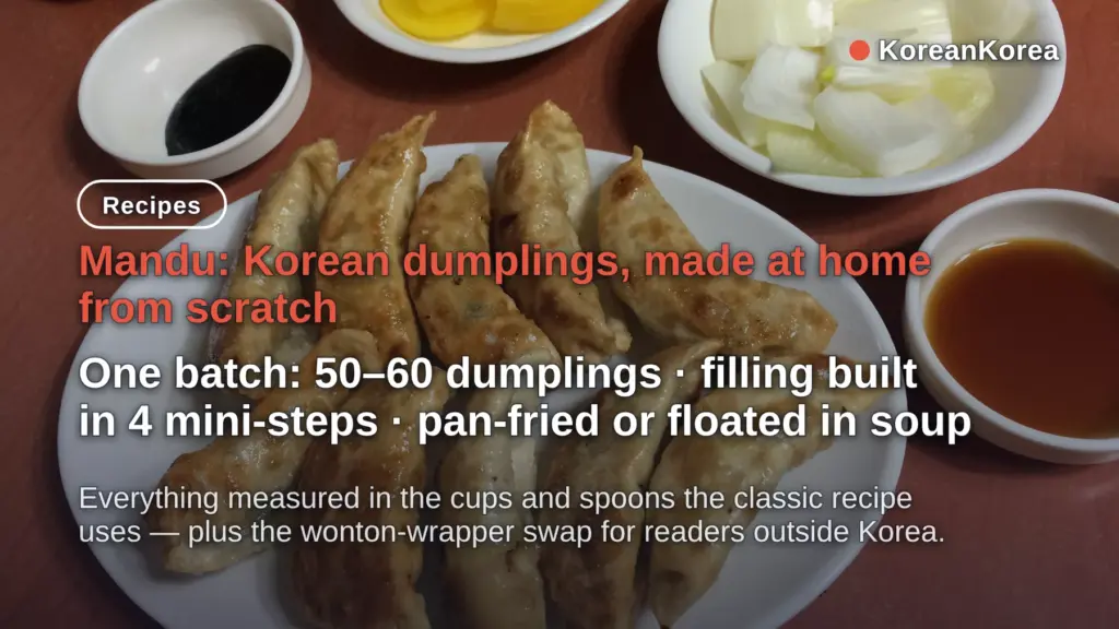 Korean Dumplings Recipe: 50–60 per Batch, Wonton Wrappers Work