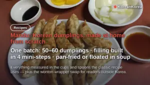Korean Dumplings Recipe: 50–60 per Batch, Wonton Wrappers Work