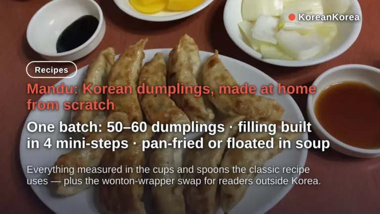 Korean Dumplings Recipe: 50–60 per Batch, Wonton Wrappers Work