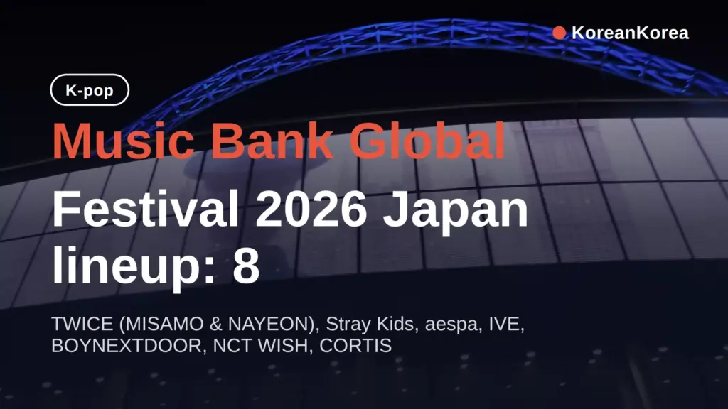 Music Bank Global Festival 2026 Japan lineup: 8 acts and December dates at Tokyo National Stadium