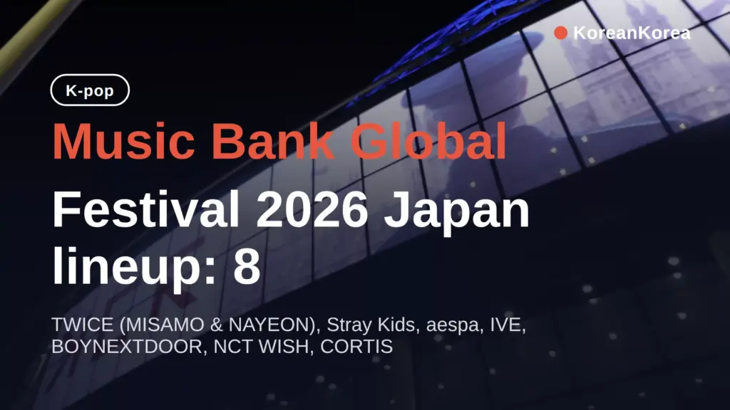 Music Bank Global Festival 2026 Japan lineup: 8 acts and December dates at Tokyo National Stadium