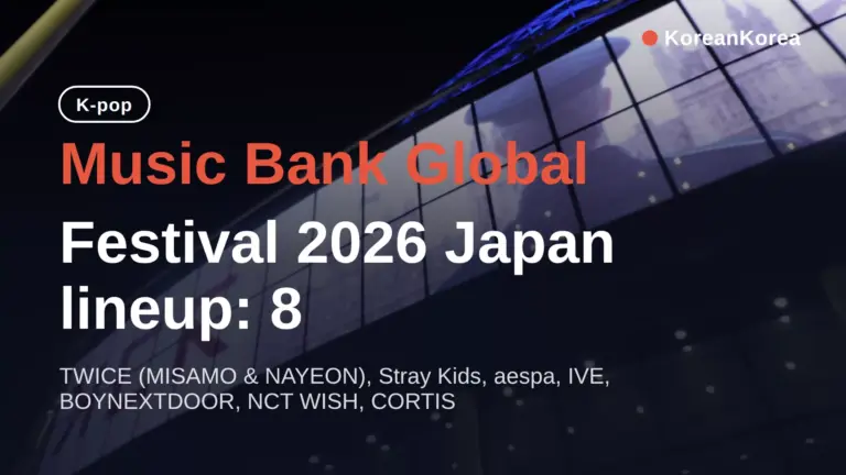 Music Bank Global Festival 2026 tổ chức tại Nhật Bản: 8 nghệ sĩ diễn trong tháng 12