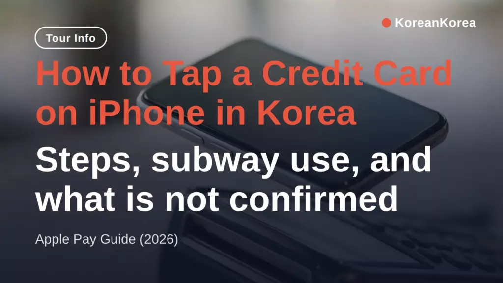 How to Tap a Credit Card on iPhone in Korea (2026)