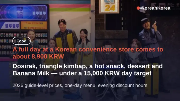 What to Eat at a Korean Convenience Store for ₩8,900