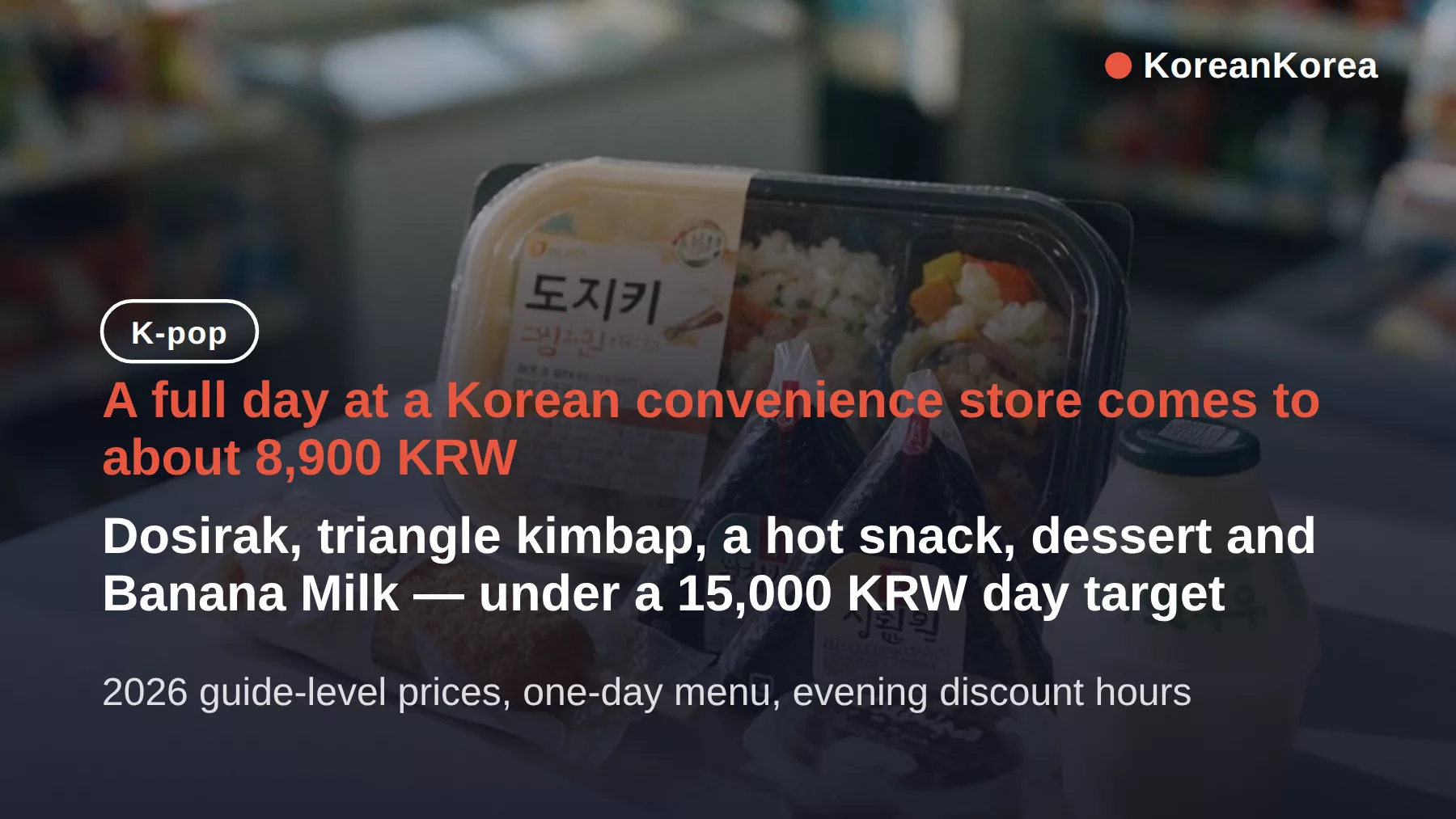 What I Eat in Korean Convenience Store: A Full Day for 8,900 KRW