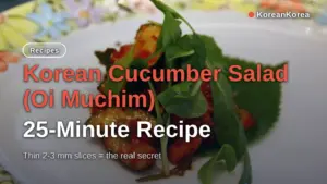 Korean Cucumber Salad (Oi Muchim): 25-Minute Recipe