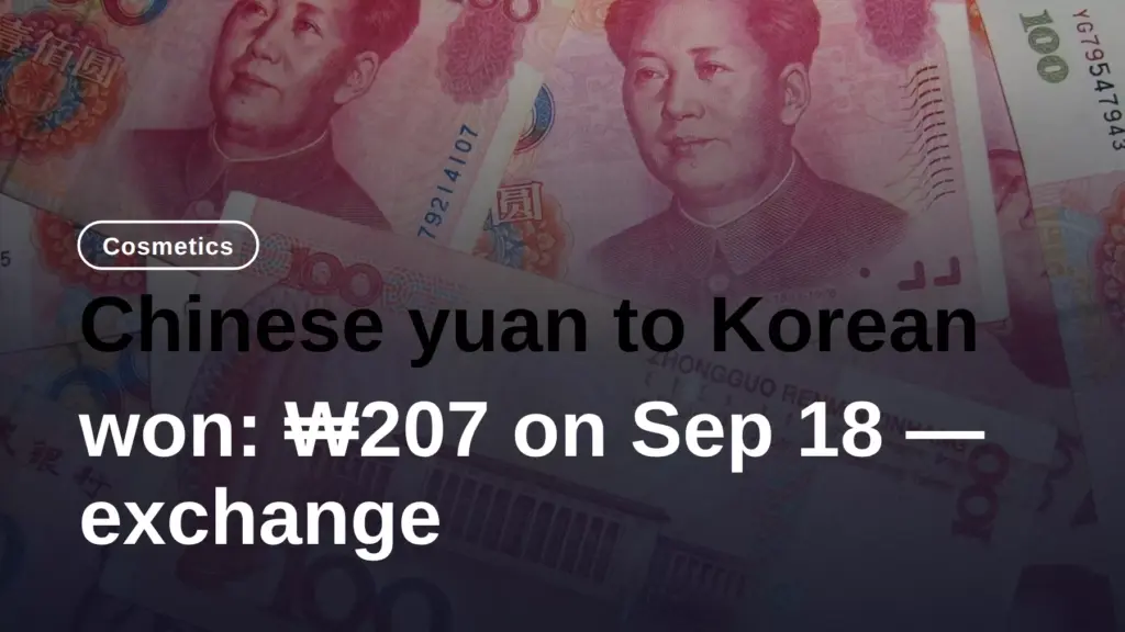Chinese yuan to Korean won: ₩207 on Sep 18 — exchange now?