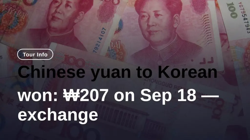 Chinese yuan to Korean won: ₩207 on Sep 18 — exchange now?
