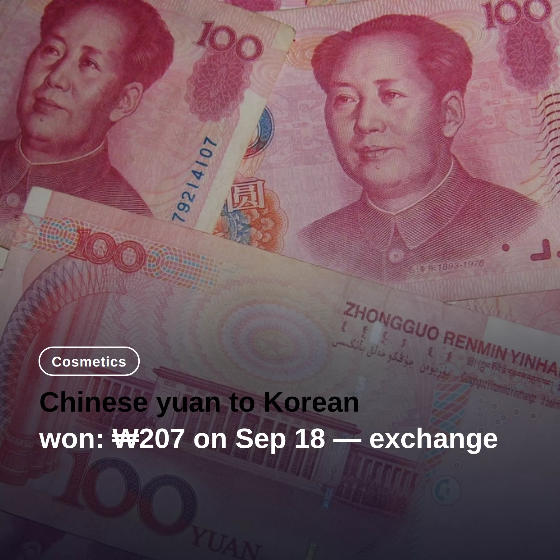 Chinese yuan to Korean won: ₩207 on Sep 18 — exchange now?