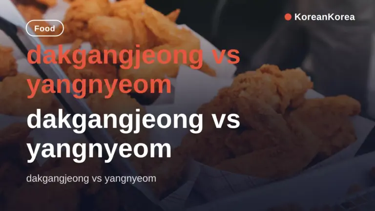Dakgangjeong vs Yangnyeom: Món nào cay hơn, nên gọi món nào