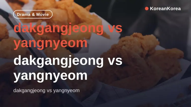 甜辣雞塊 vs 辣味炸雞：哪個更辣、該點哪一種