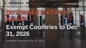 Do I Need a K-ETA for Korea? Exempt Countries to Dec 31, 2026