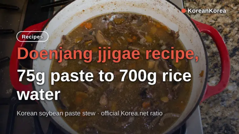 Doenjang Jjigae Recipe (2026) — Exact 75g Doenjang Ratio
