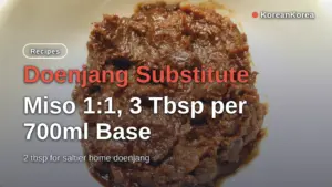 Doenjang Substitute: Miso 1:1, 3 Tbsp per 700ml Base