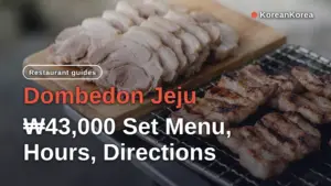 Dombedon Jeju: ₩43,000 Set Menu, Hours, Directions