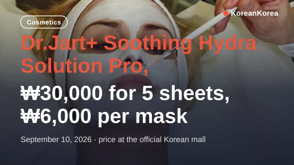 Dr.Jart+ Soothing Hydra Solution Pro mask, 5 sheets for ₩30,000 — what a weekly reset costs