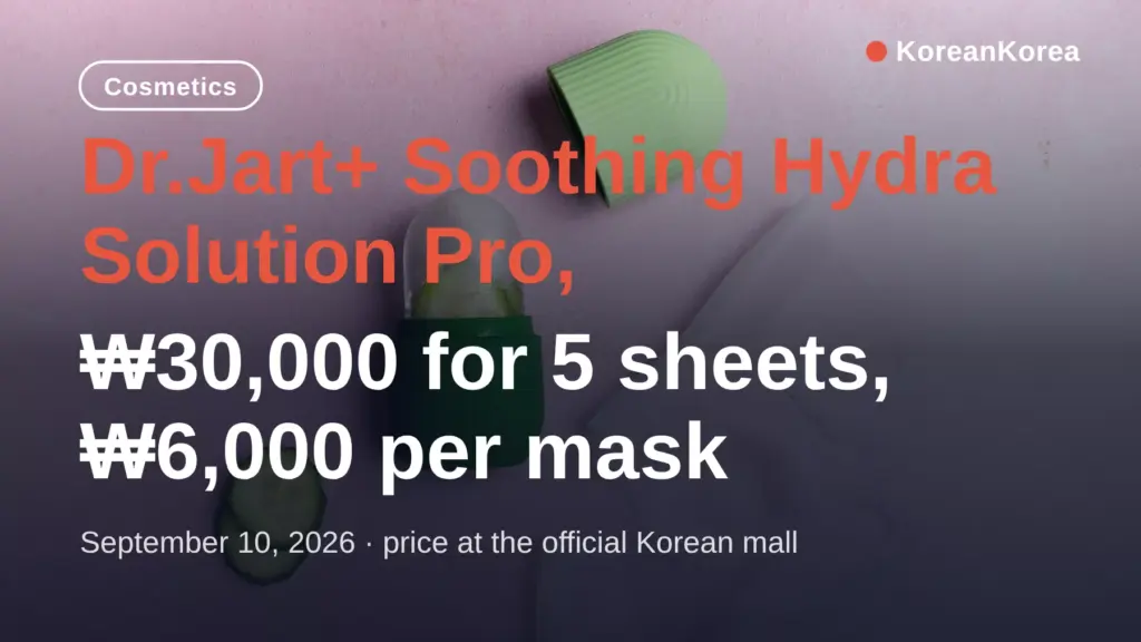Dr.Jart+ Soothing Hydra Solution Pro mask, 5 sheets for ₩30,000 — what a weekly reset costs