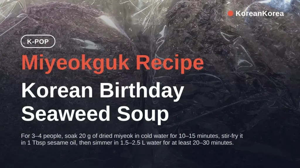 Miyeokguk Recipe: Korean Birthday Seaweed Soup (Beef Broth)