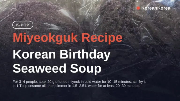 Receta de miyeokguk: la sopa de alga coreana de cumpleaños (caldo de res)