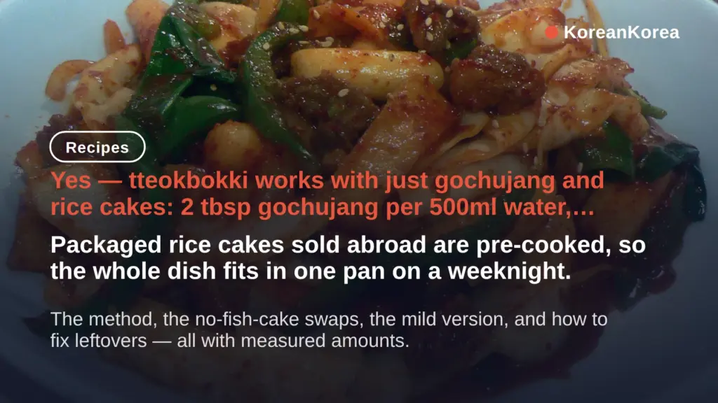 Easy Tteokbokki Recipe with Gochujang: 2 Tbsp per 500ml, 20 Minutes, One Pan