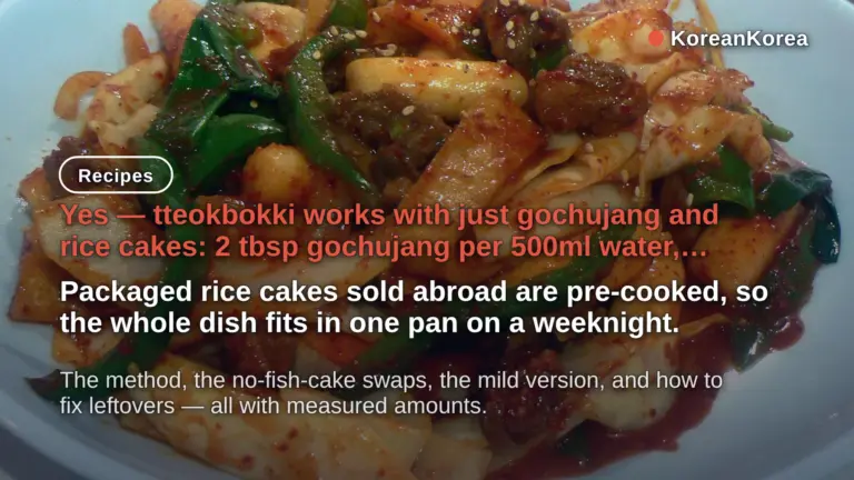 Easy Tteokbokki Recipe With Gochujang: 20 Minutes, One Pan