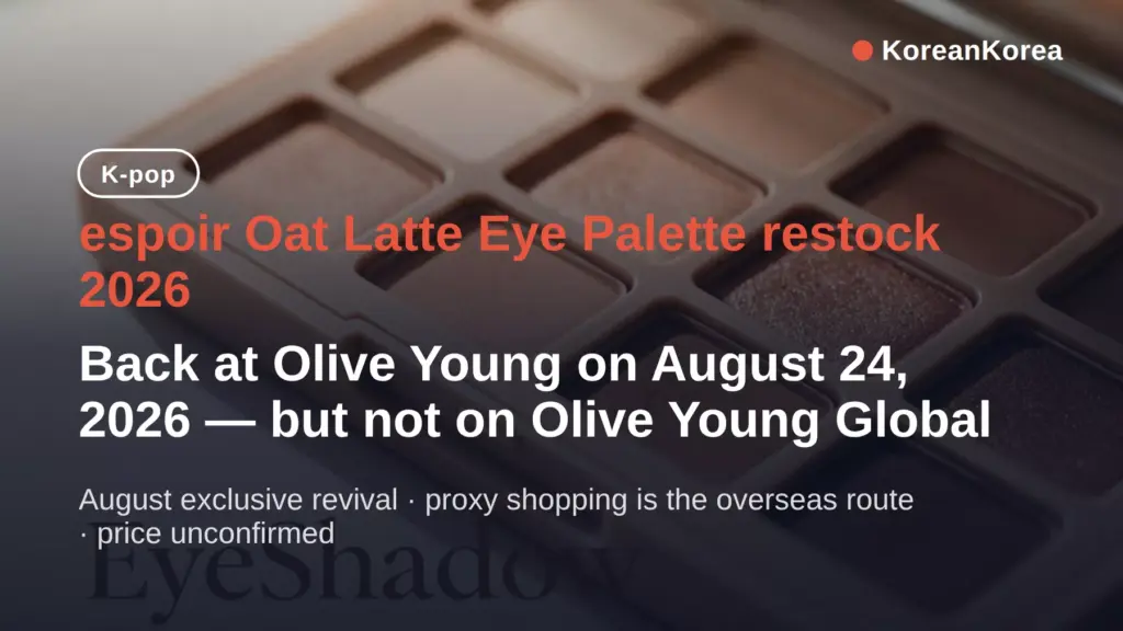 espoir Oat Latte palette restock 2026: back Aug 24