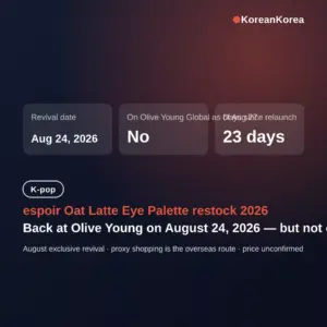 espoir Oat Latte palette restock 2026: back Aug 24