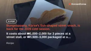 Bungeoppang Korean Street Food: Cost, Where to Buy (2026)