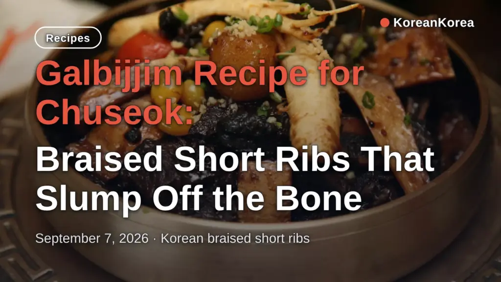 Galbijjim Recipe (2026): Short Ribs That Fall Off the Bone