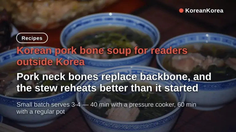 Gamjatang Recipe: Why It Tastes Better the Next Day