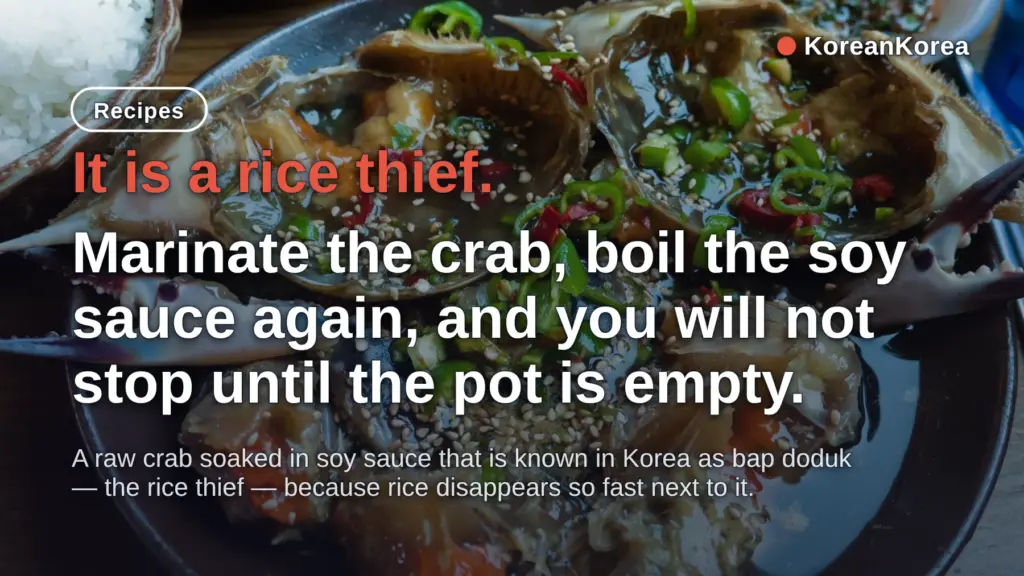 Ganjang Gejang Recipe: Keeps 1-2 Weeks, Best in 3-5 Days