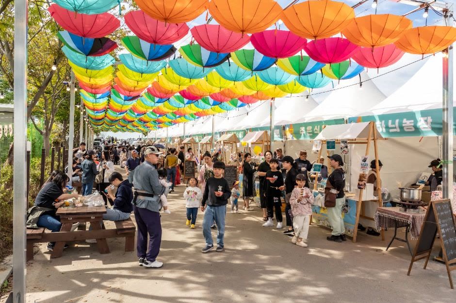 Gimje Horizon Festival (김제지평선축제) — Do I need tickets?