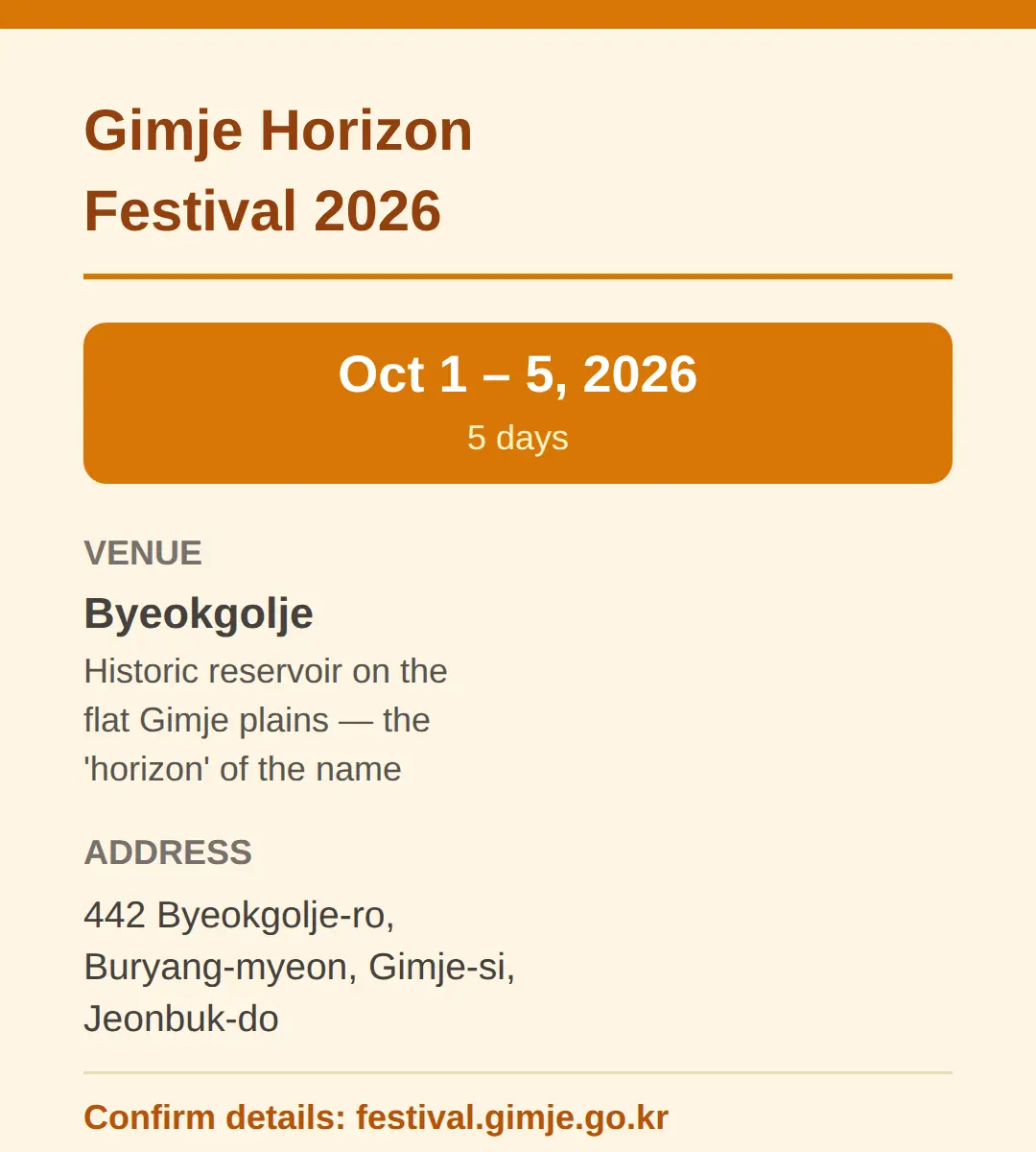 Gimje Horizon Festival 2026: dates, venue and getting there