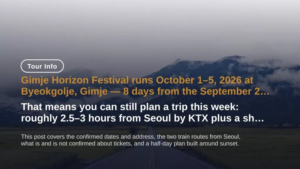 Gimje Horizon Festival 2026: dates, venue, getting there — what to know