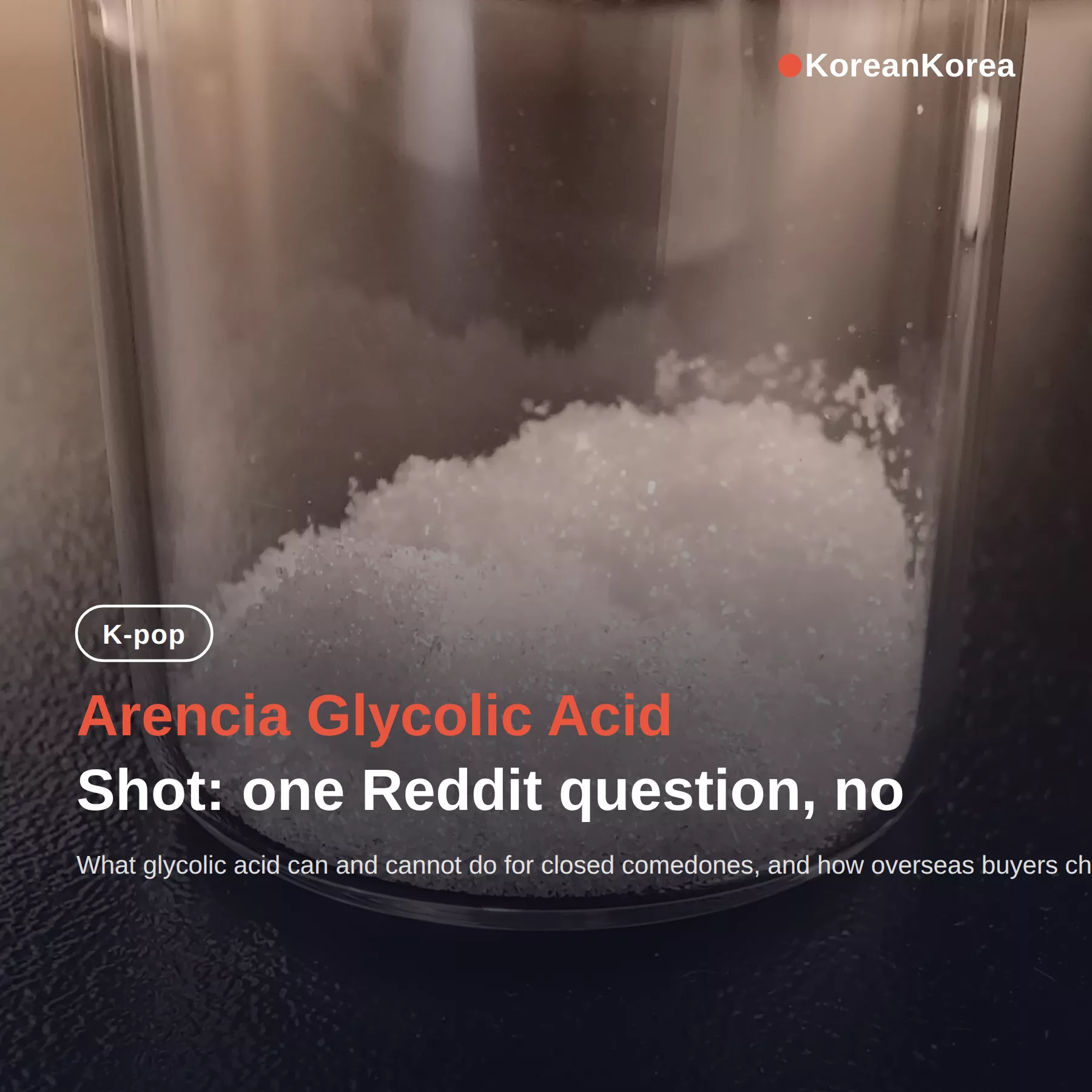 Arencia Glycolic Acid Shot: one Reddit question, no verified price yet