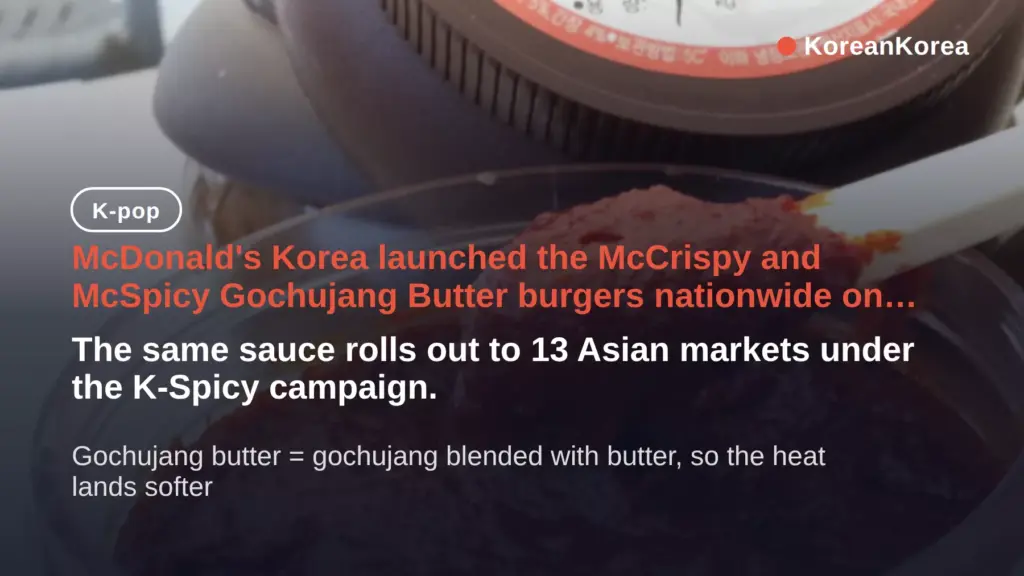 McDonald's Gochujang Butter Burger: How Spicy, Where, When
